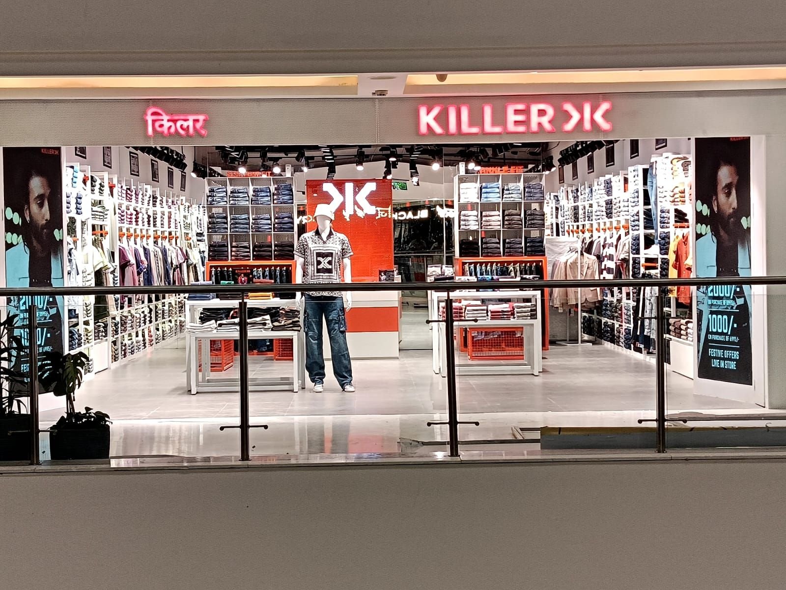 Killer fashion & apparel — photo 2