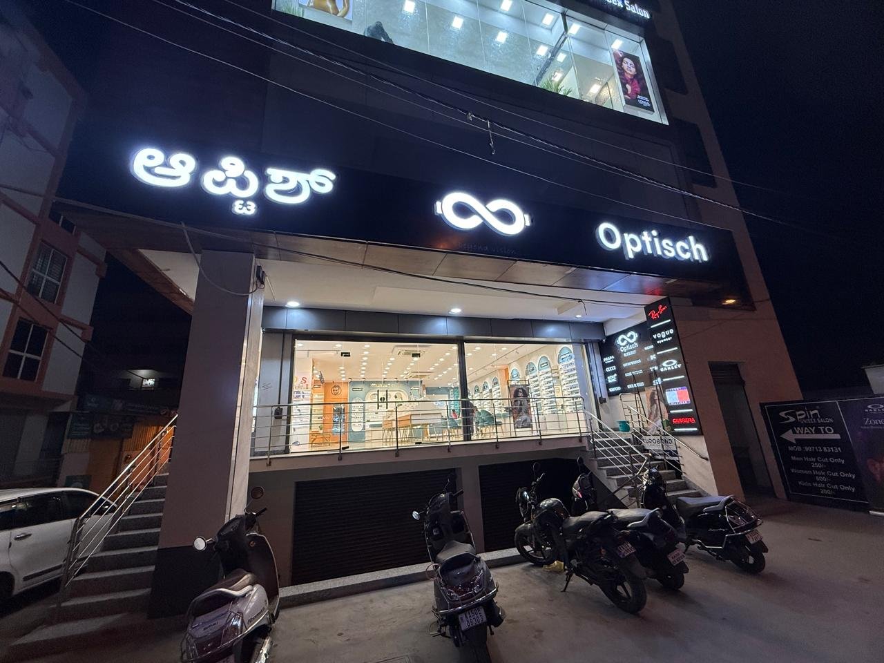 Optisch eyewear & optical retail — photo 2